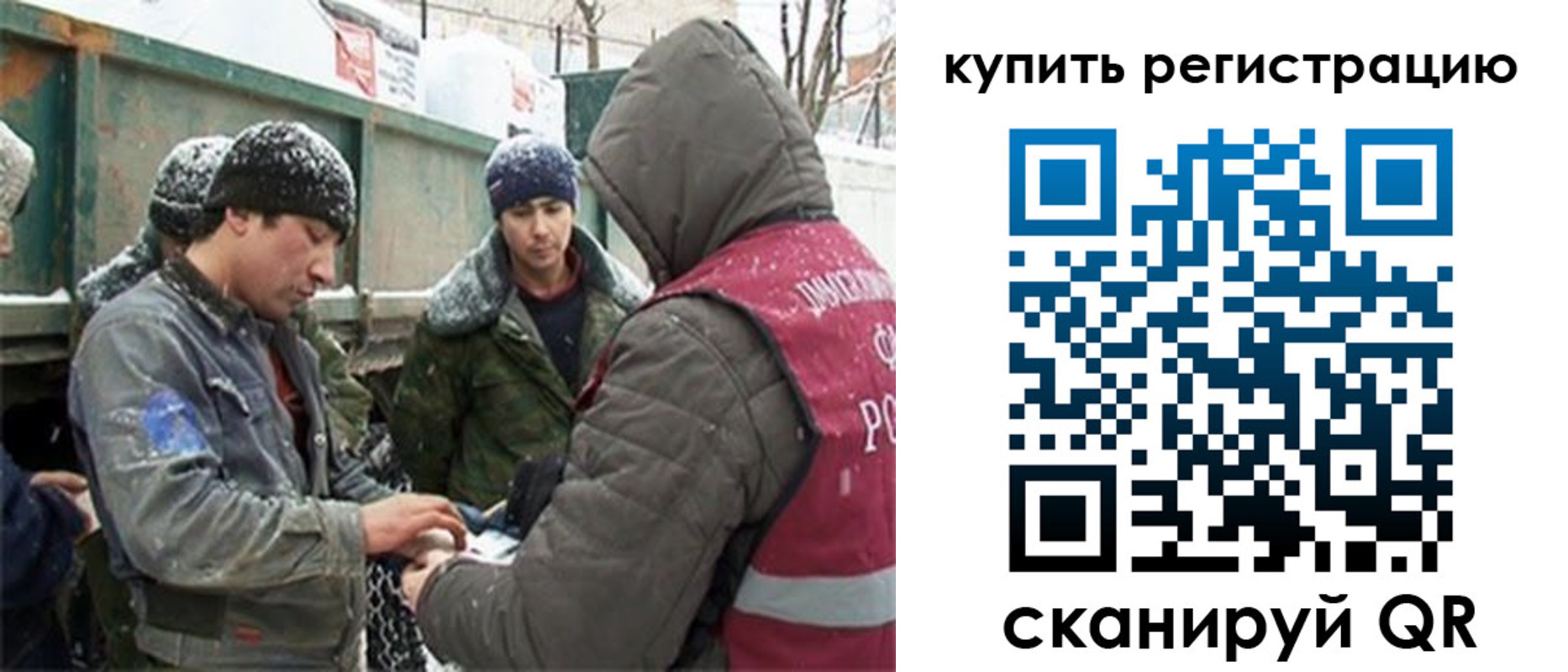 прописка от собственника в Йошкар-Оле