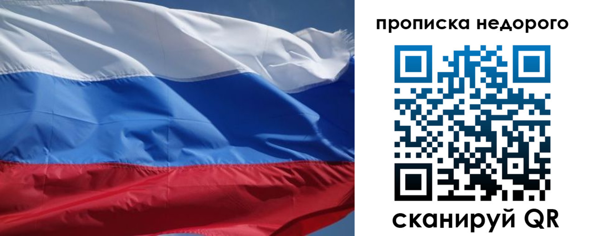 временная регистрация адрес в Йошкар-Оле