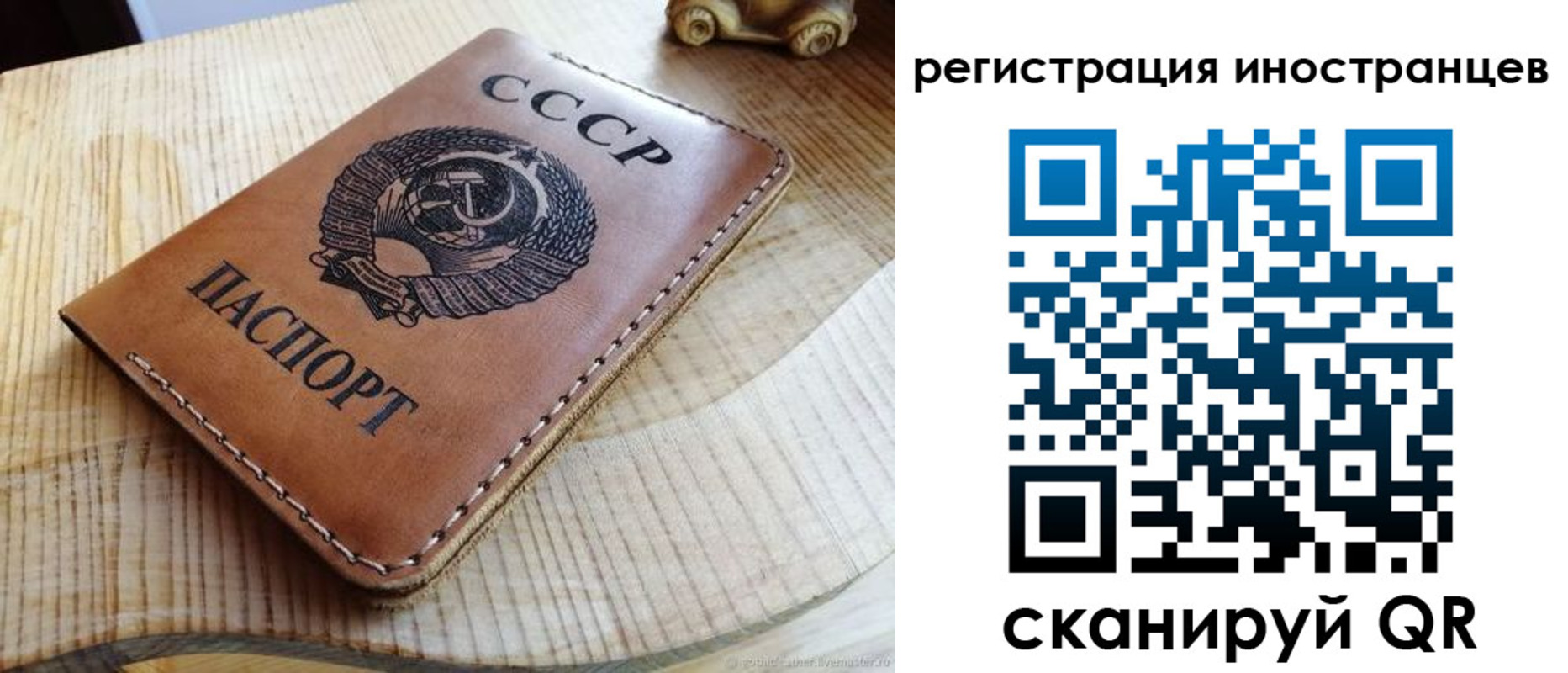 прописка гарантия в Йошкар-Оле