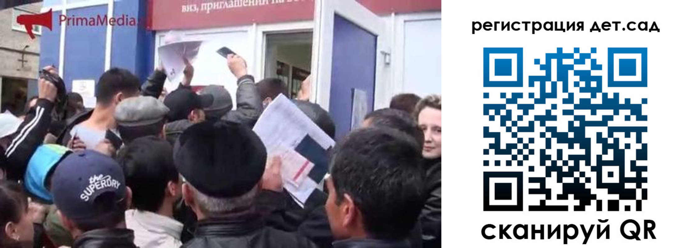 прописка для кредита в Йошкар-Оле
