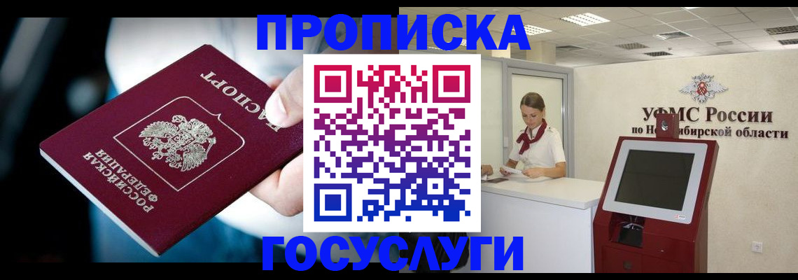 регистрация для дет. сада в Йошкар-Оле