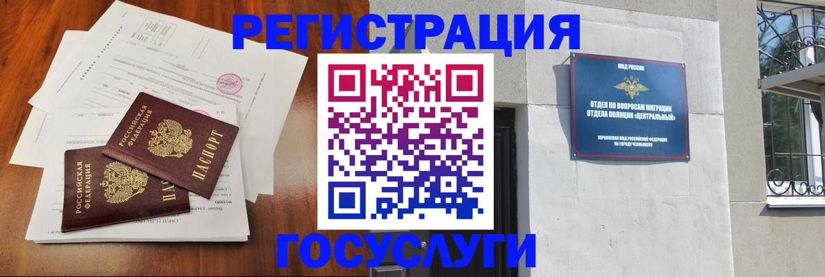 регистрация для дет. сада в Йошкар-Оле