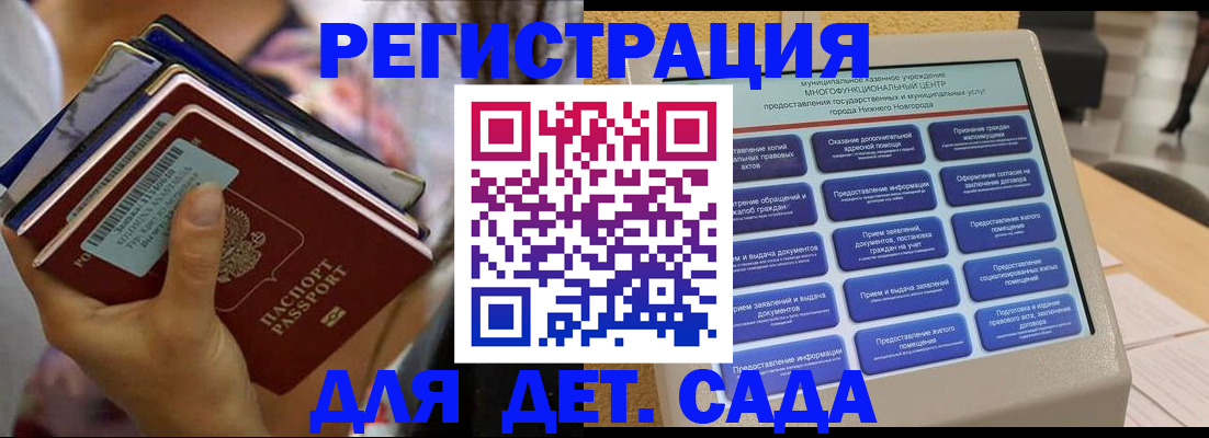 временная регистрация поиск в Йошкар-Оле